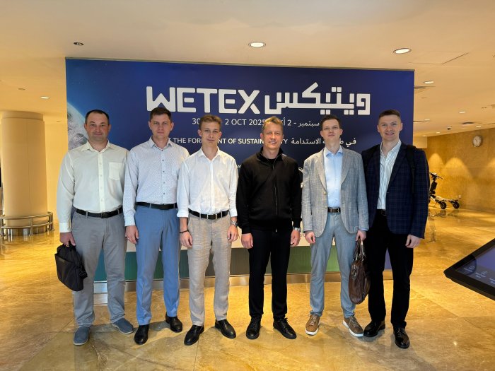 WETEX 2025